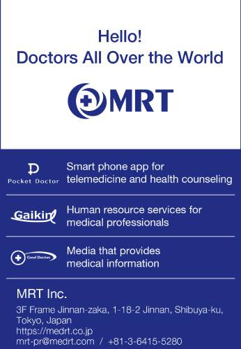 MRT, Inc.